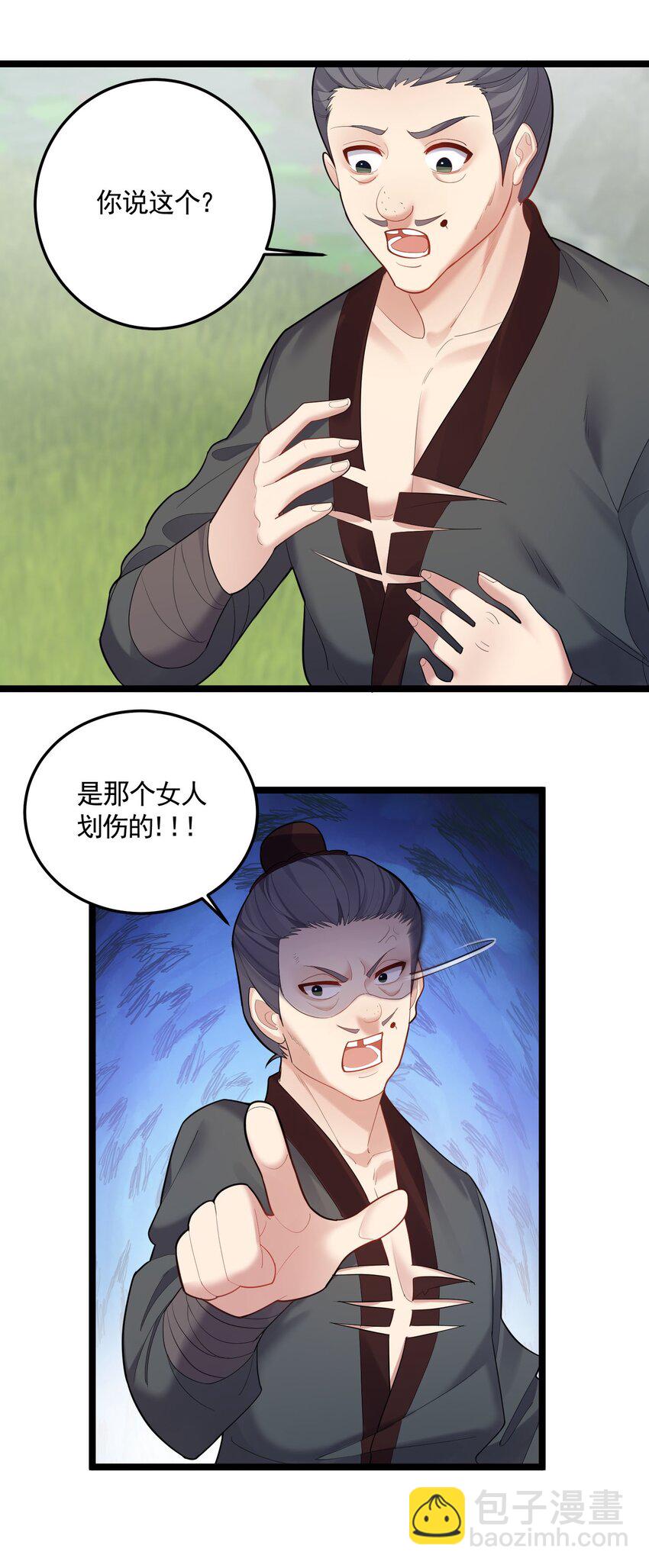 068 我不下地狱，谁下地狱-第68话