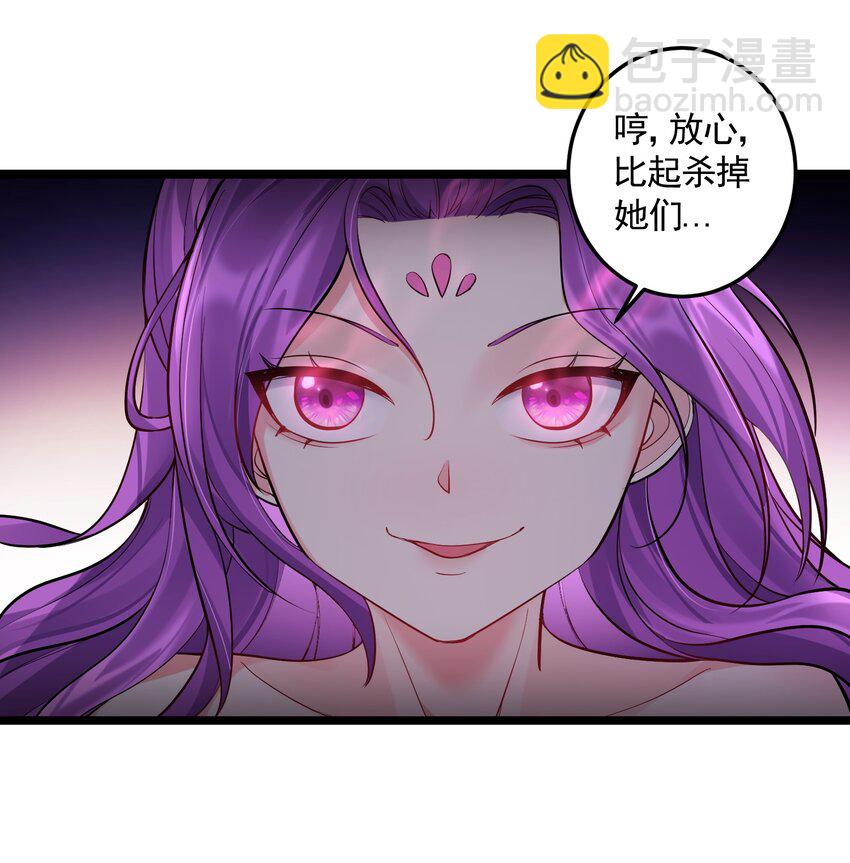 070 我们还是孩子~-第70话