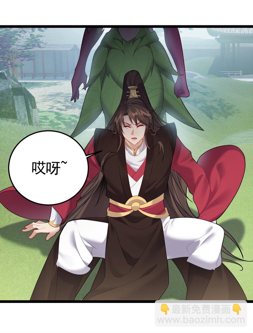 070 我们还是孩子~-第70话