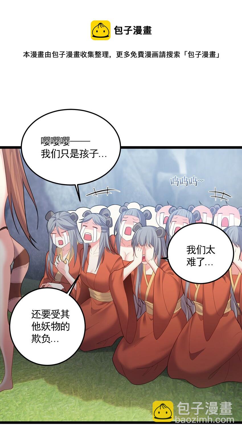 070 我们还是孩子~-第70话