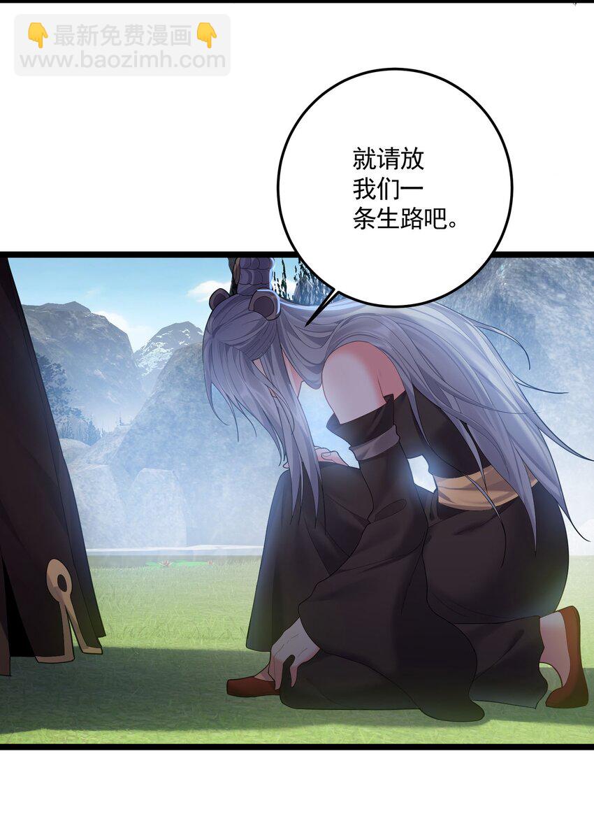 070 我们还是孩子~-第70话