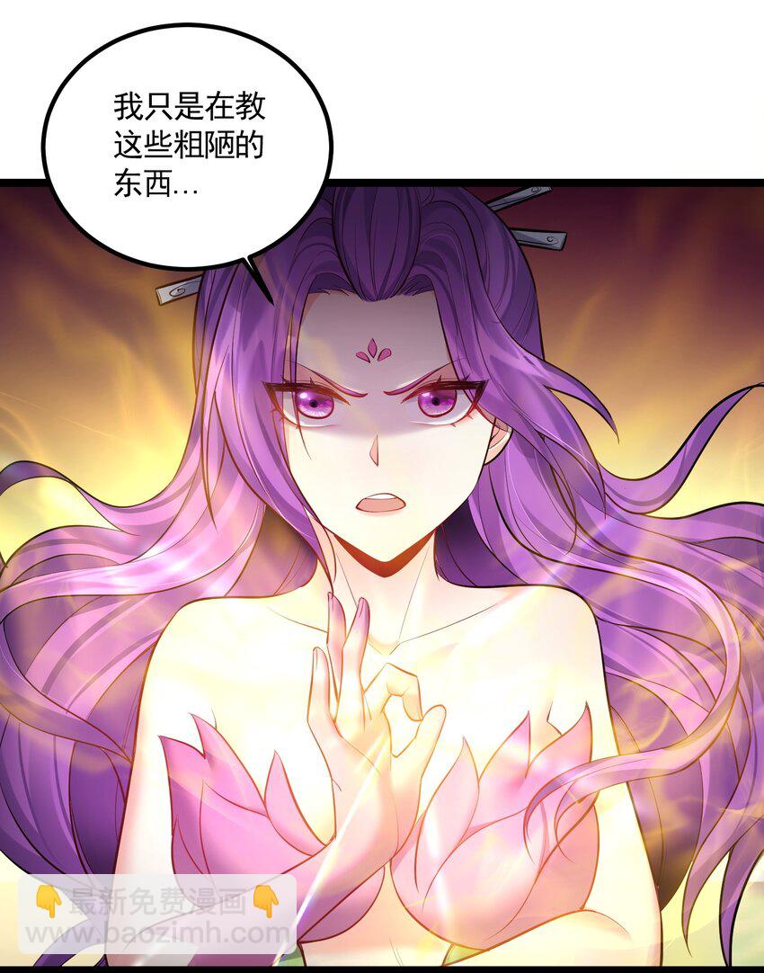 070 我们还是孩子~-第70话