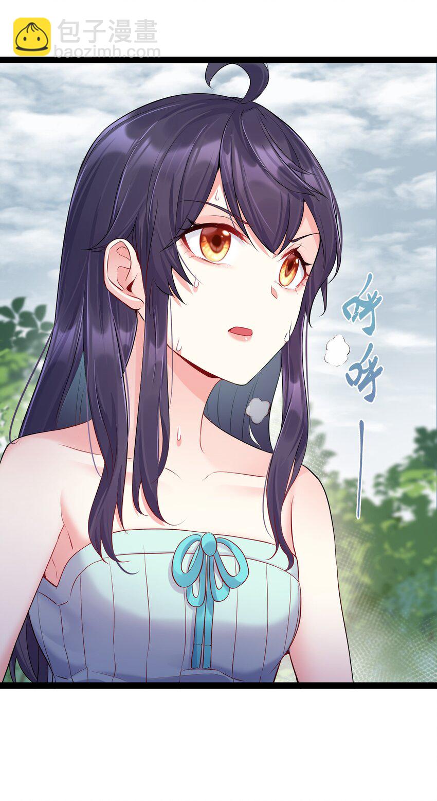 008 传授神法-第8话