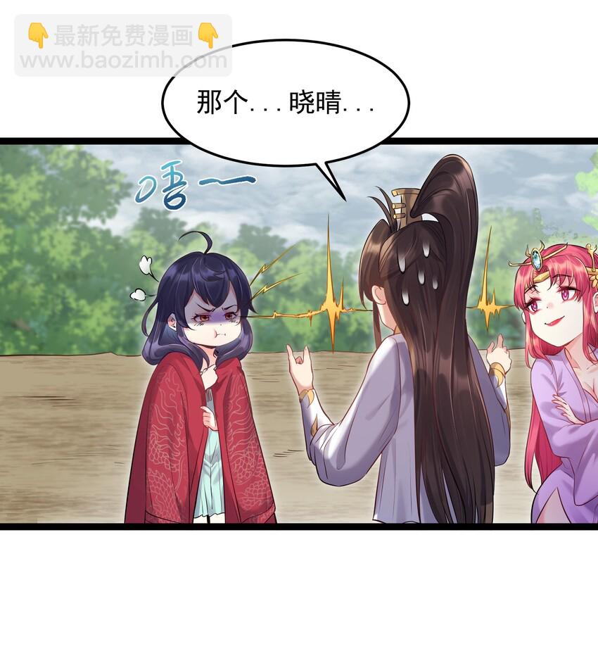 008 传授神法-第8话