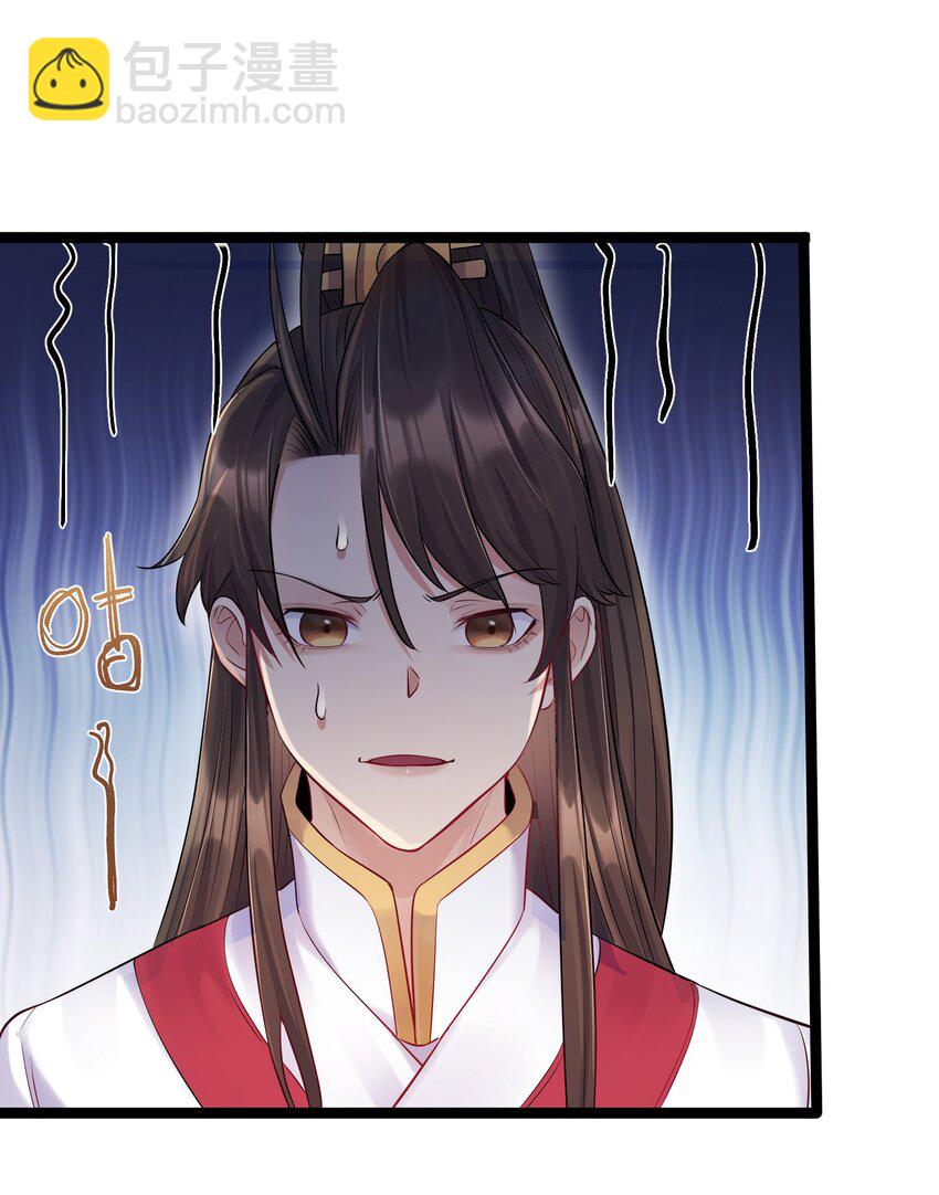 008 传授神法-第8话