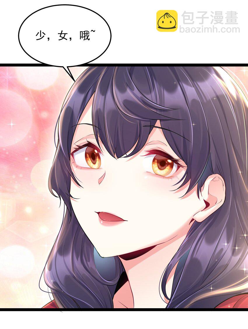 008 传授神法-第8话