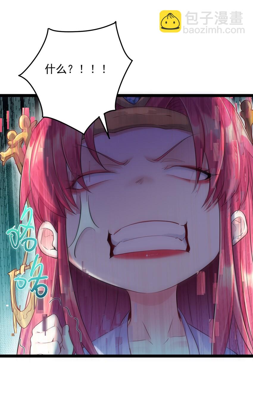 008 传授神法-第8话