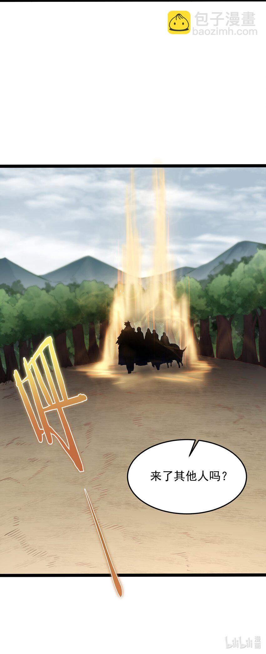 008 传授神法-第8话