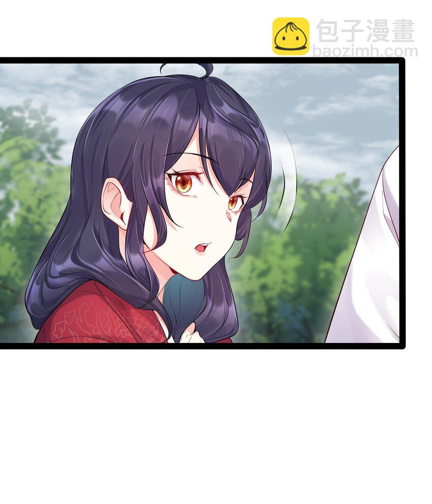 008 传授神法-第8话