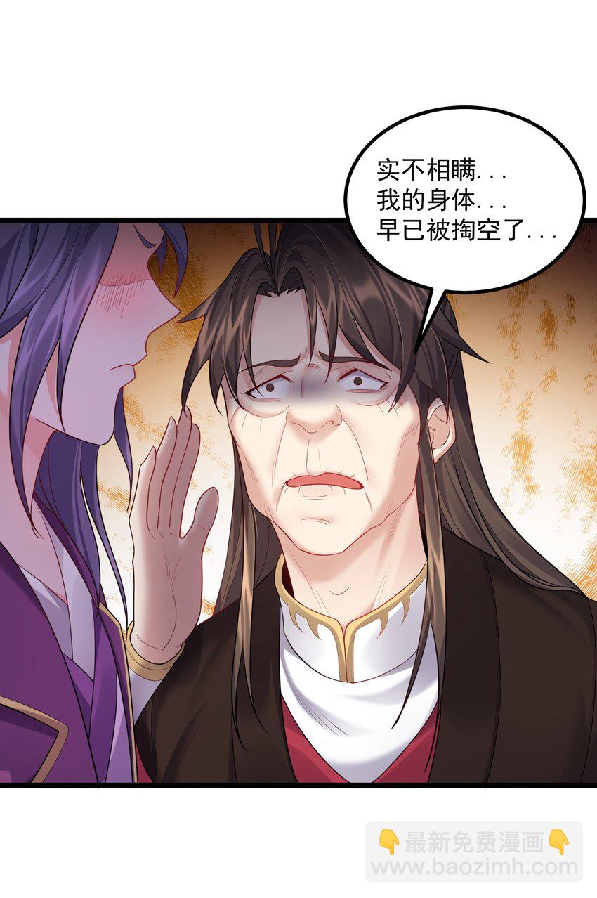 072 脱衣验身-第72话