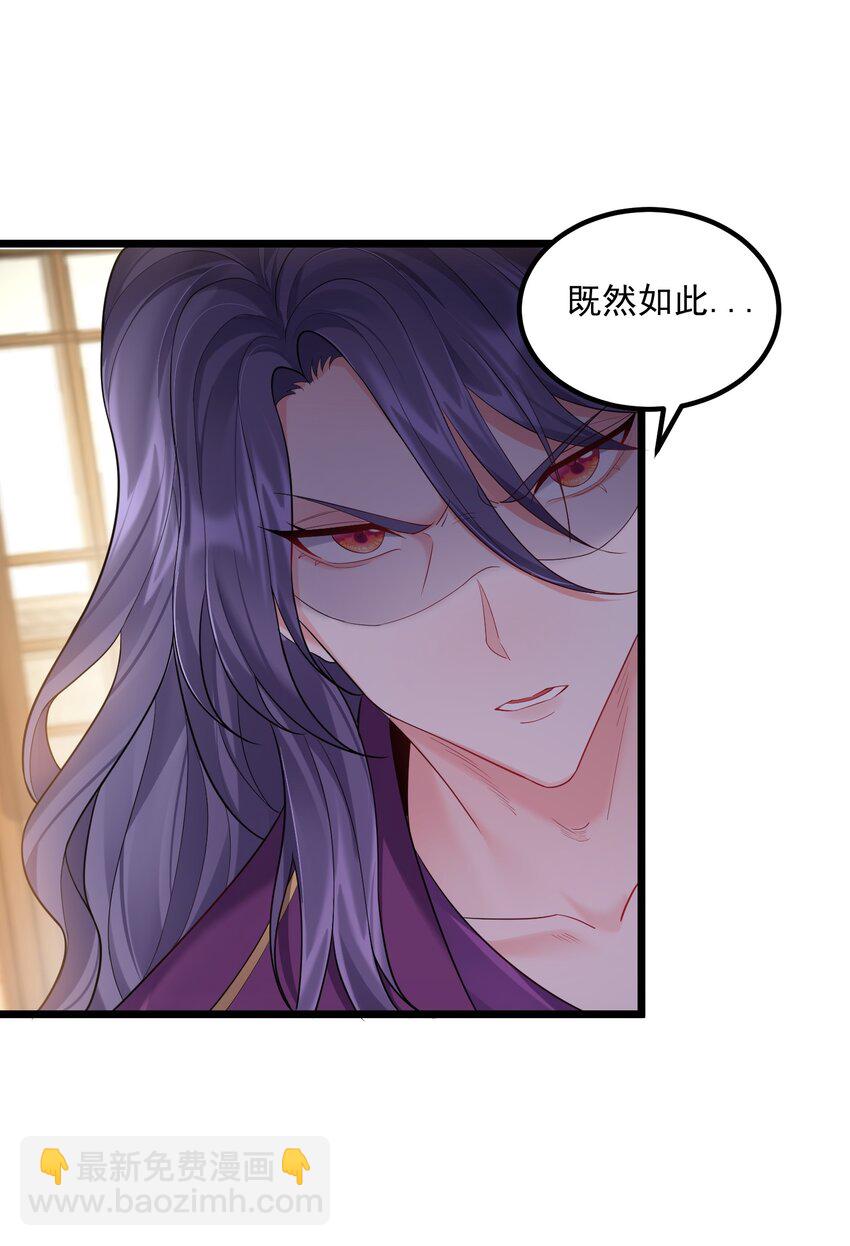 072 脱衣验身-第72话