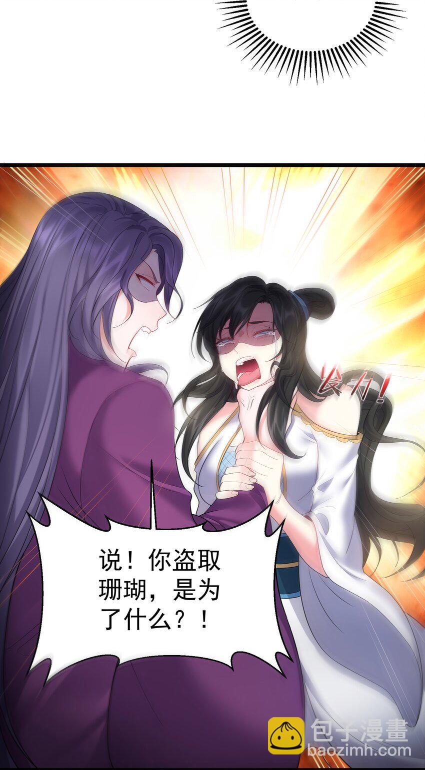 072 脱衣验身-第72话