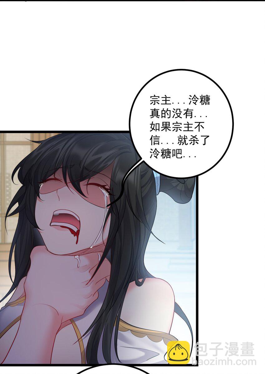 072 脱衣验身-第72话