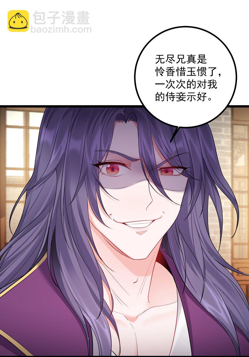 072 脱衣验身-第72话