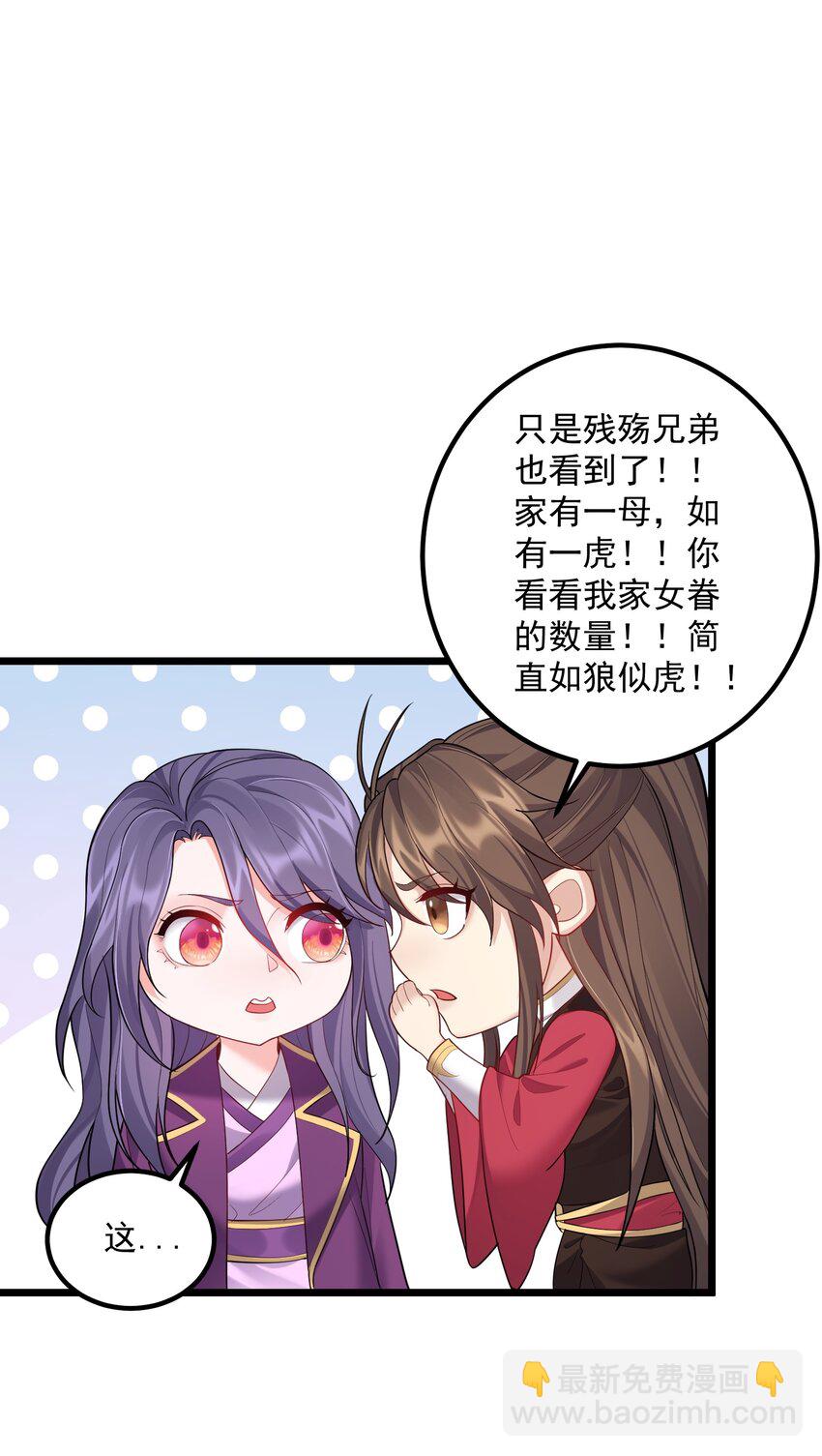 072 脱衣验身-第72话