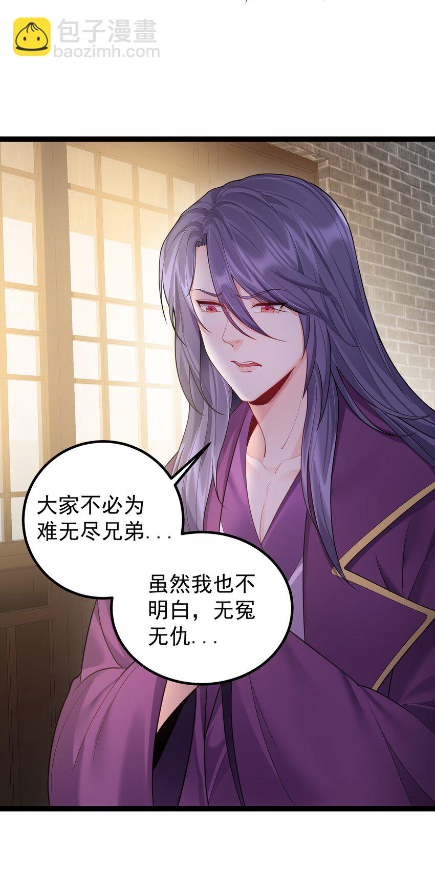 074 你为什么绿我？-第74话