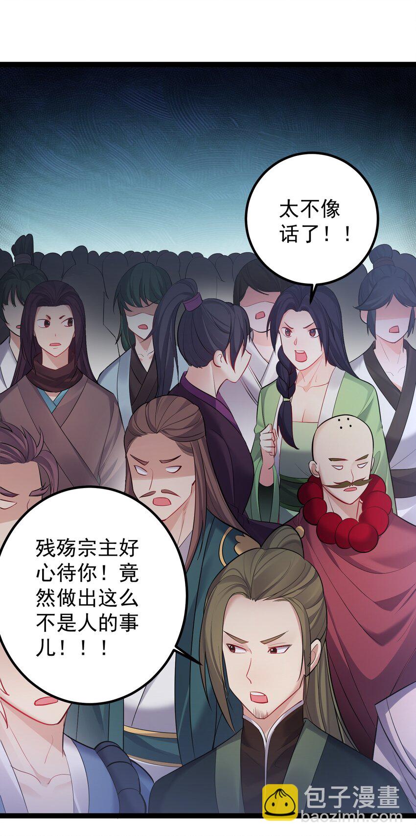 074 你为什么绿我？-第74话