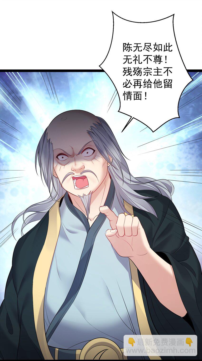 074 你为什么绿我？-第74话