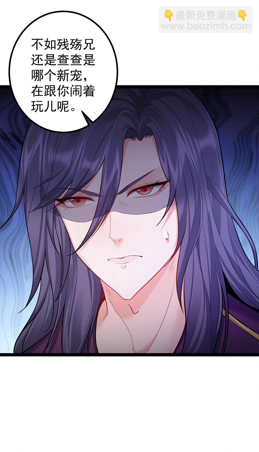 074 你为什么绿我？-第74话