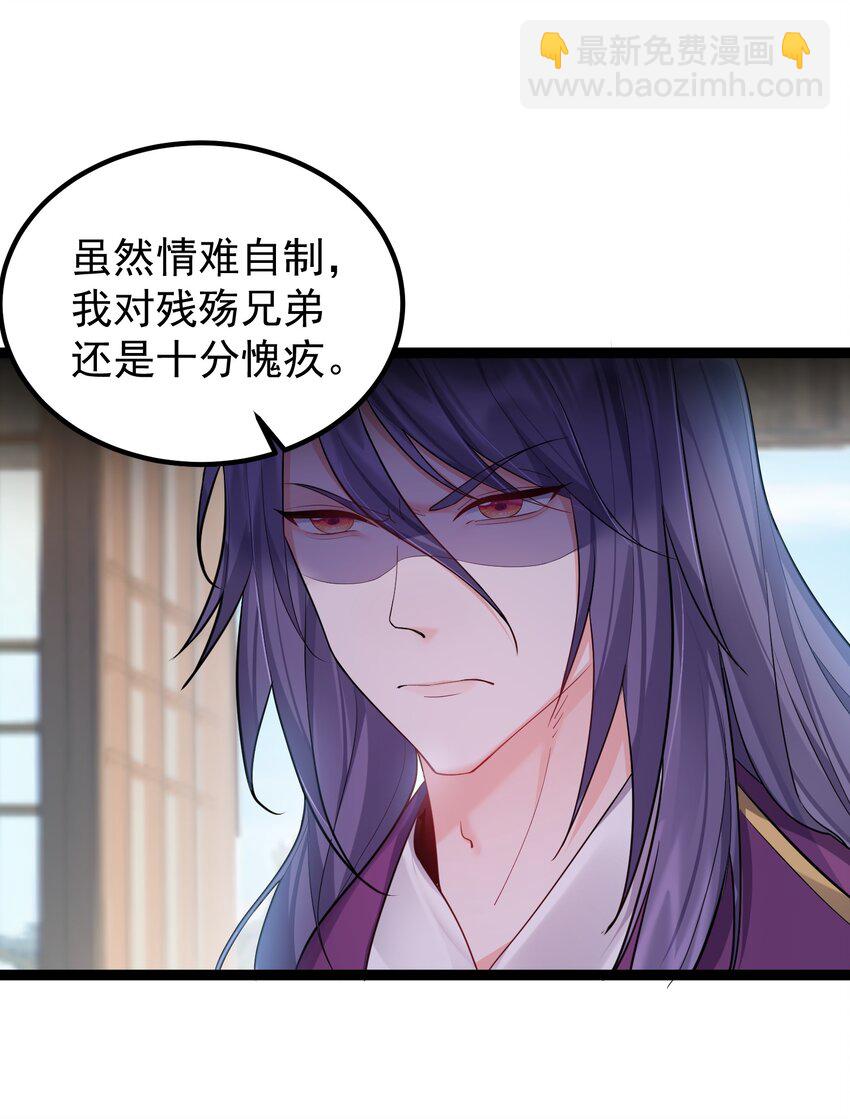 074 你为什么绿我？-第74话