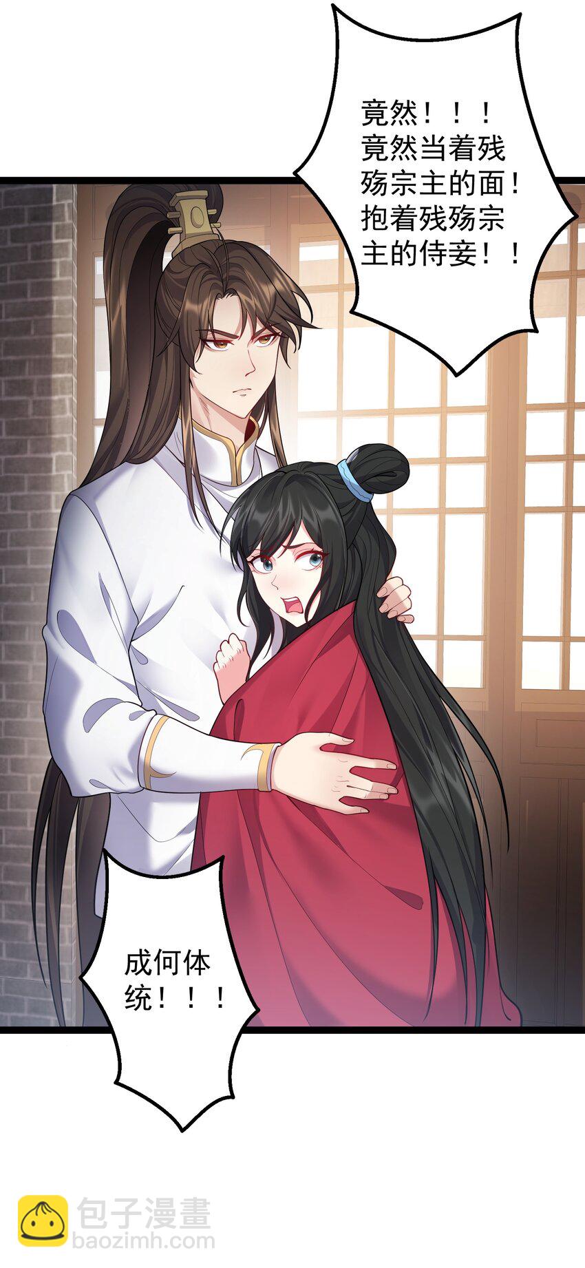 074 你为什么绿我？-第74话