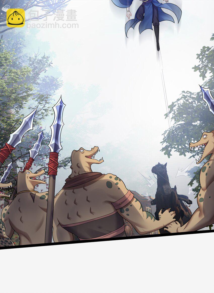 078 公子哥怕弄脏-第78话