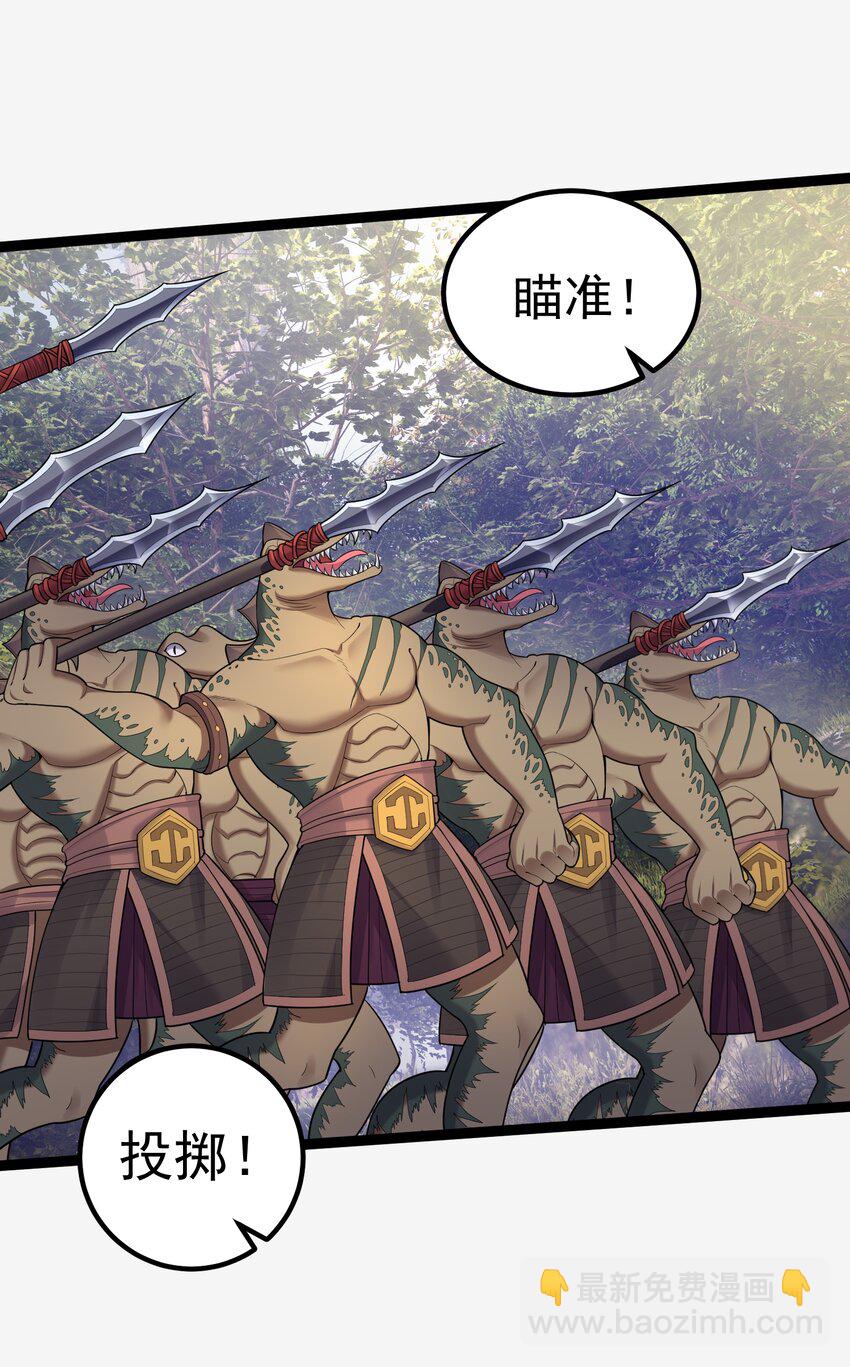 078 公子哥怕弄脏-第78话