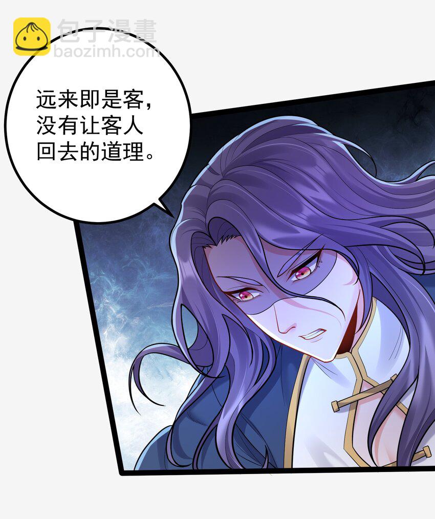 078 公子哥怕弄脏-第78话