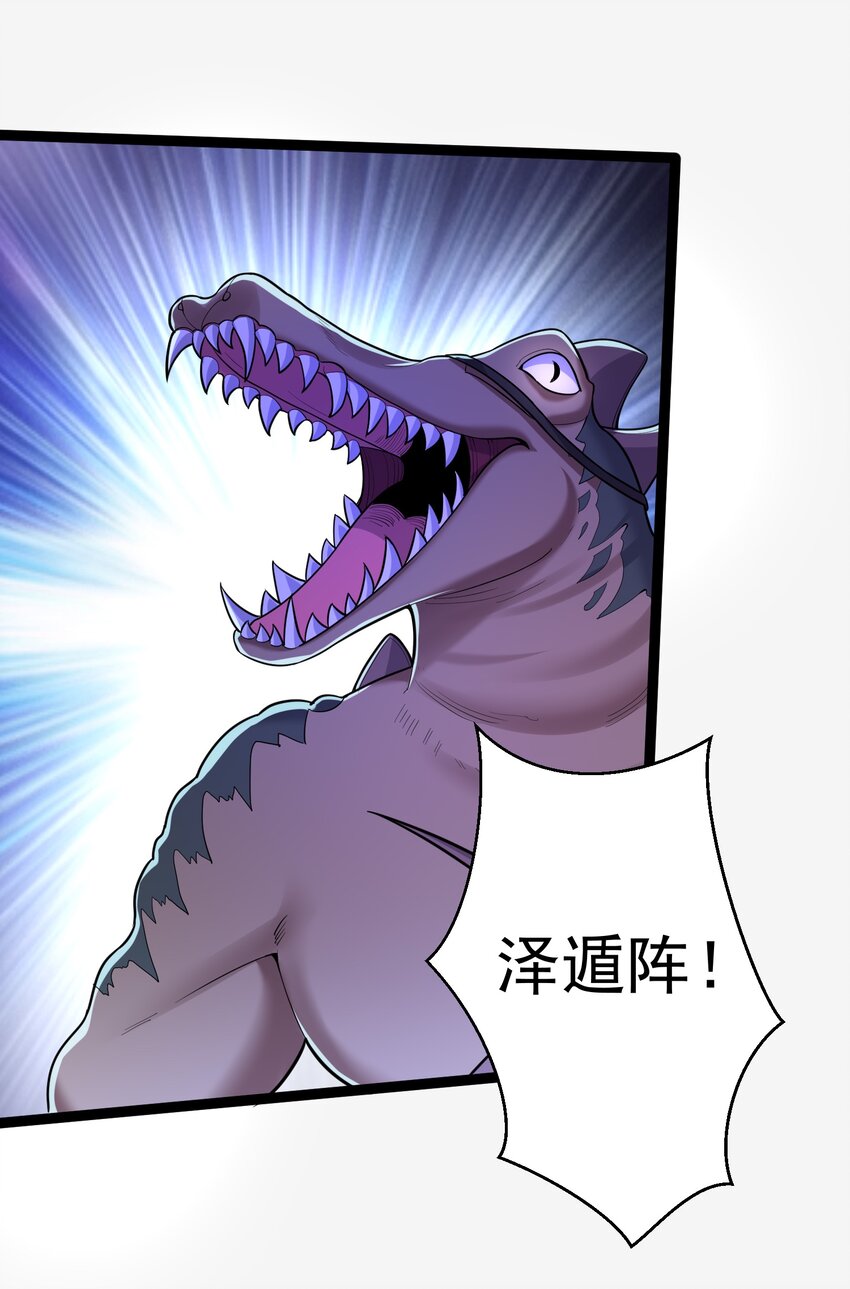 078 公子哥怕弄脏-第78话