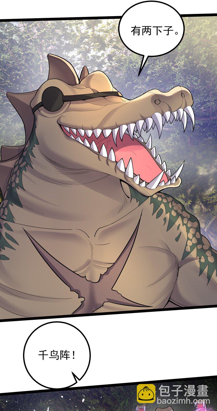 078 公子哥怕弄脏-第78话