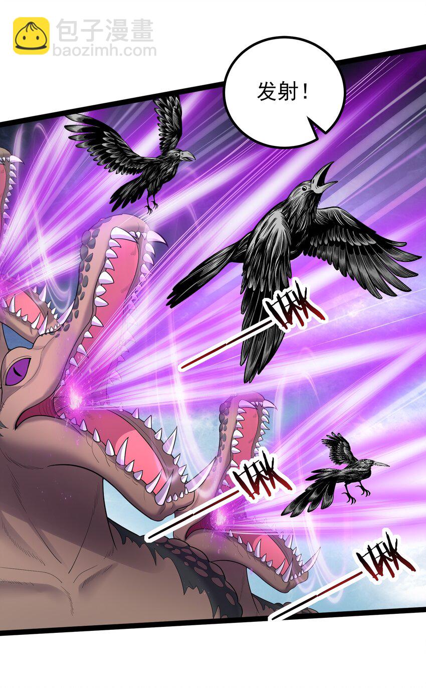 078 公子哥怕弄脏-第78话