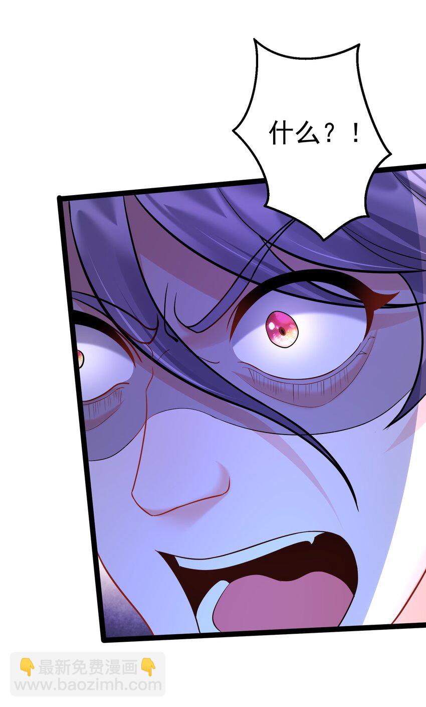 078 公子哥怕弄脏-第78话