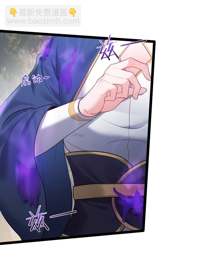 078 公子哥怕弄脏-第78话