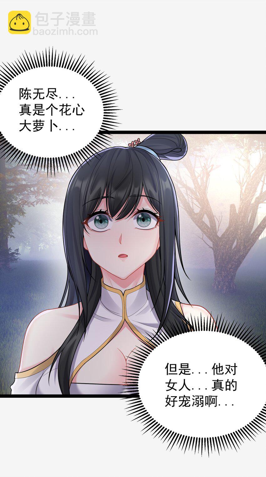 078 公子哥怕弄脏-第78话