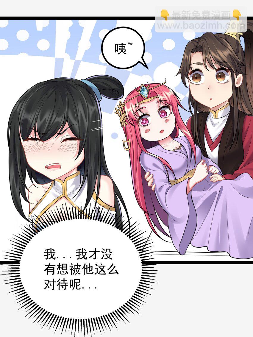 078 公子哥怕弄脏-第78话