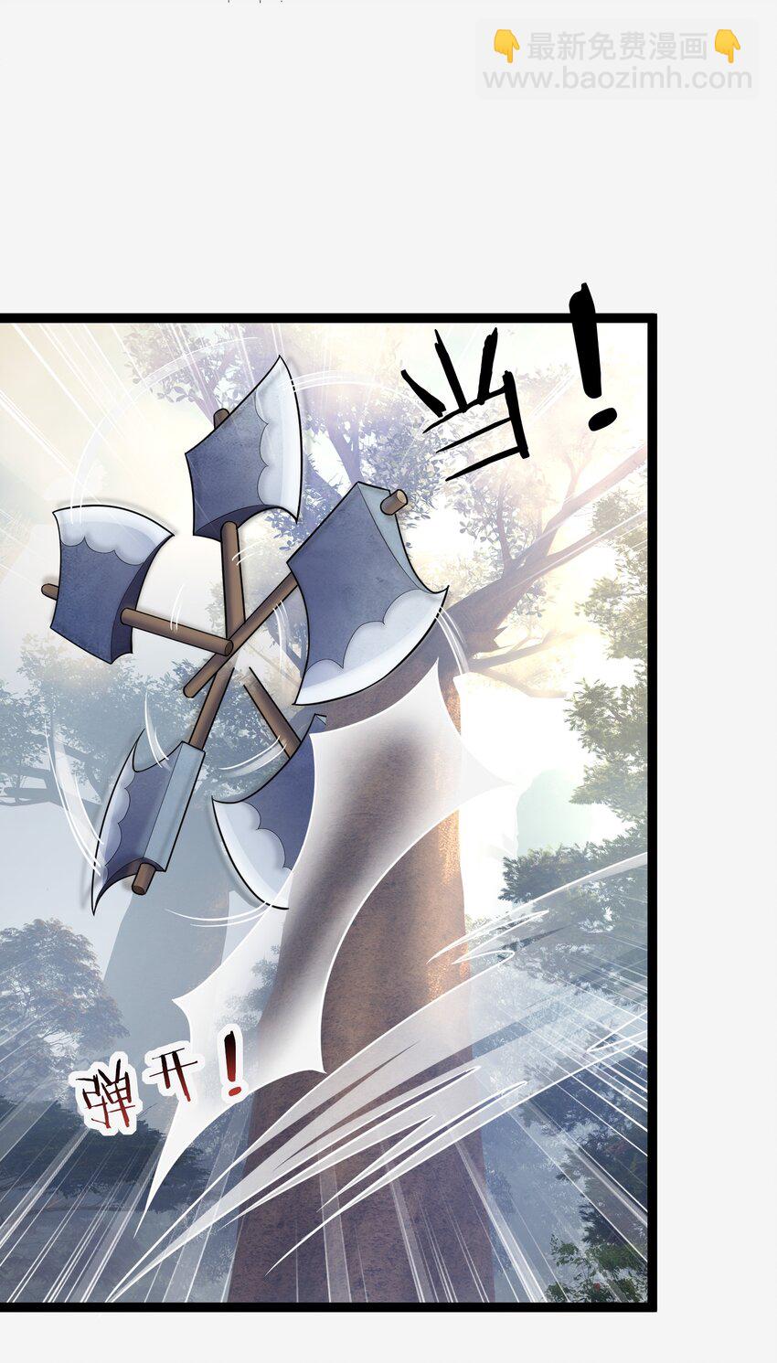 078 公子哥怕弄脏-第78话