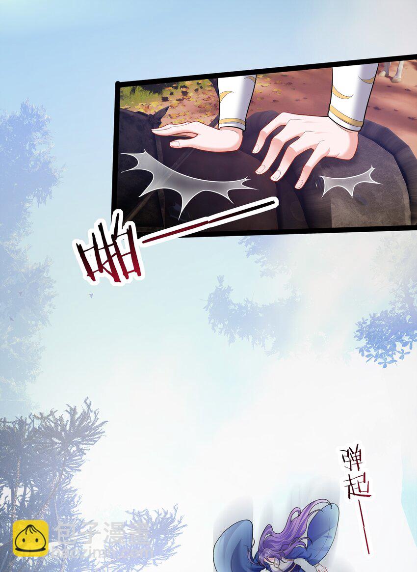 078 公子哥怕弄脏-第78话