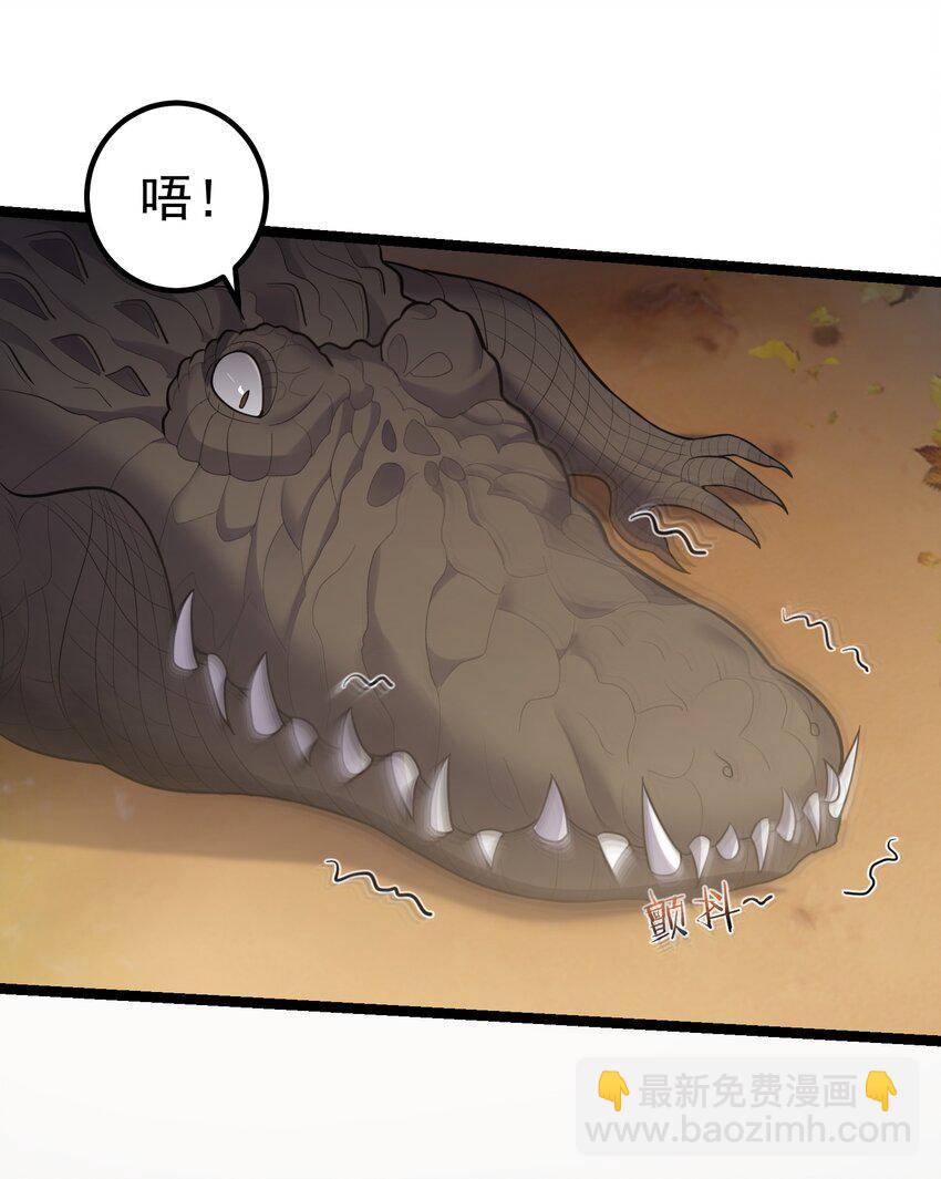 080 用人类的智慧打败它-第80话