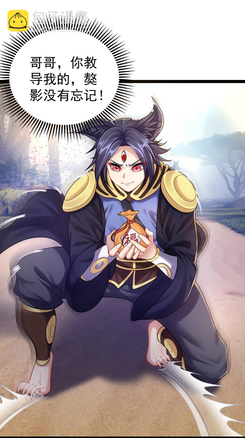 080 用人类的智慧打败它-第80话