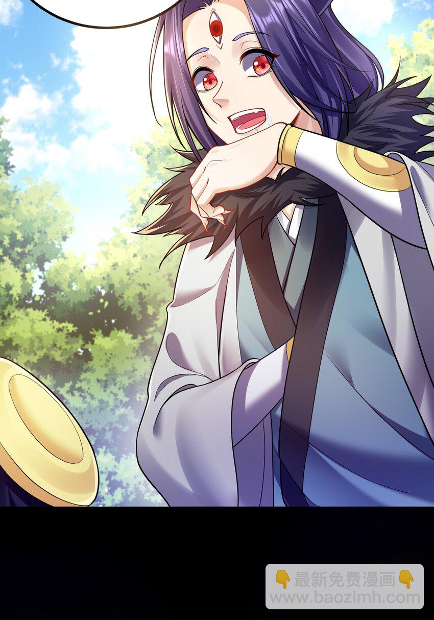 080 用人类的智慧打败它-第80话