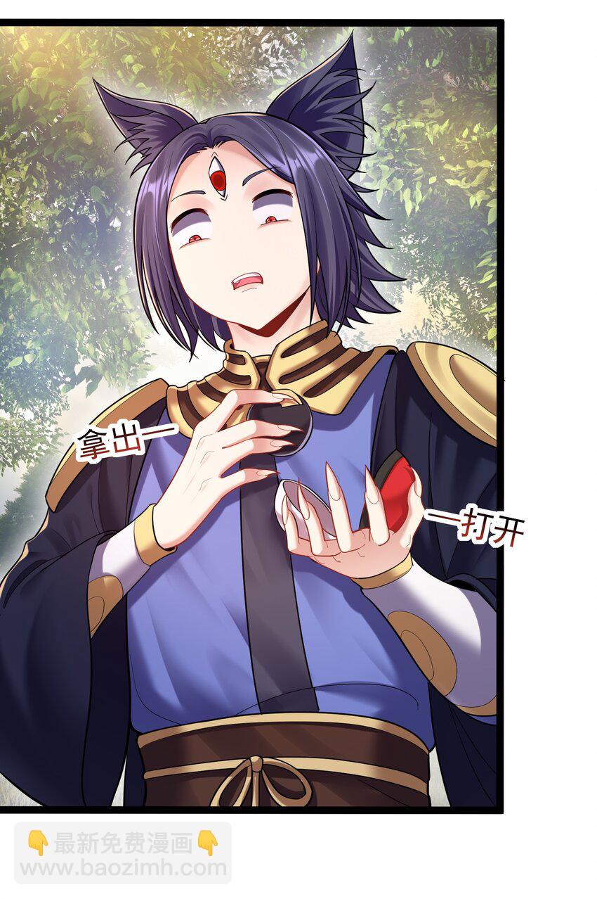 080 用人类的智慧打败它-第80话