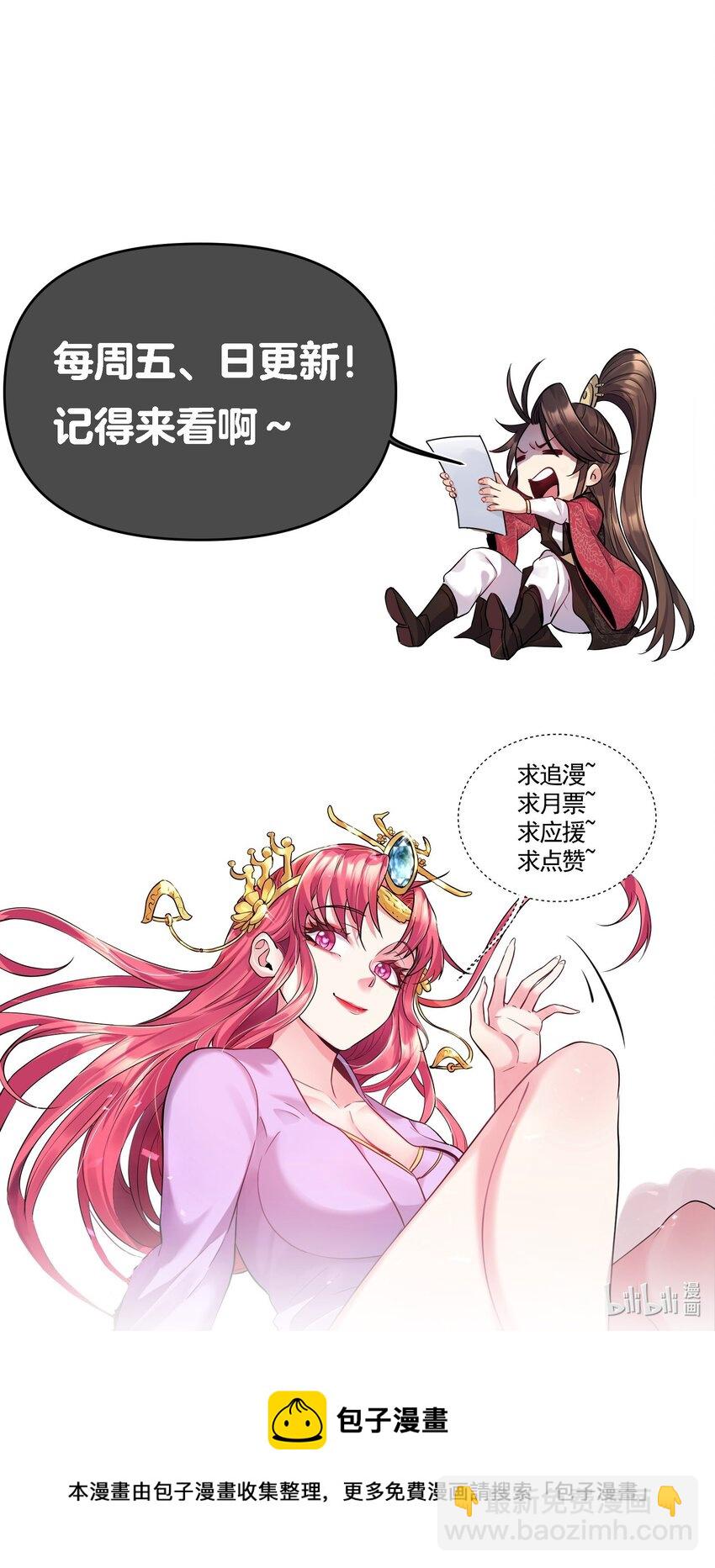 080 用人类的智慧打败它-第80话