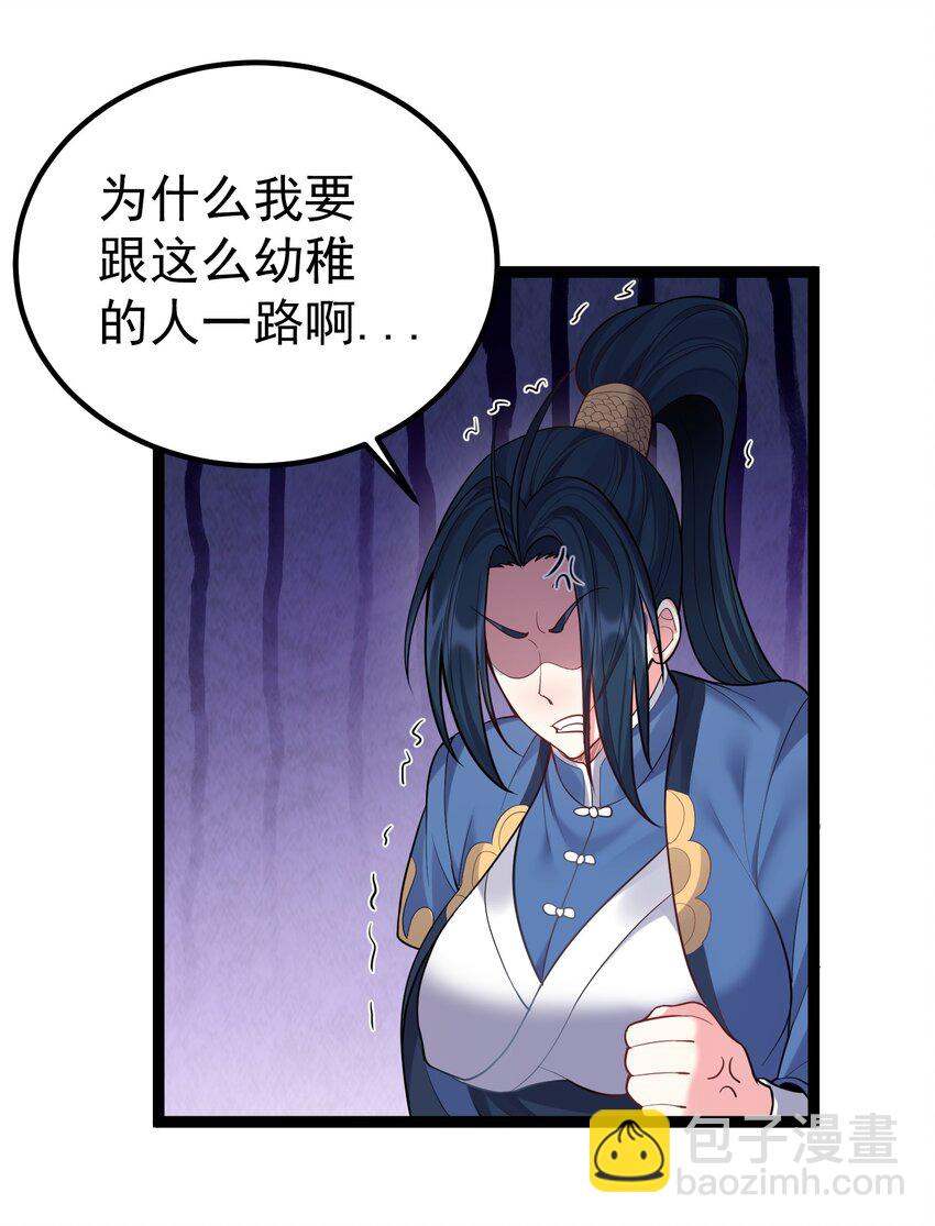 084 神机妙算的无尽公子-第84话