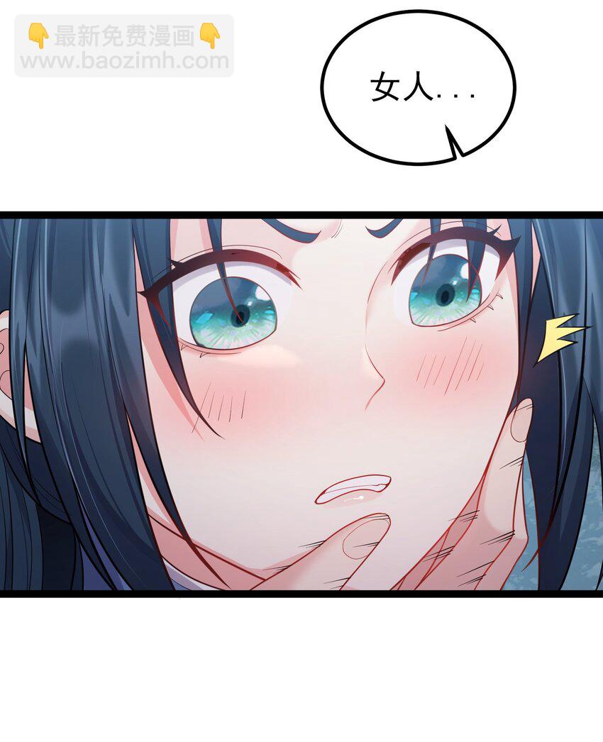 084 神机妙算的无尽公子-第84话