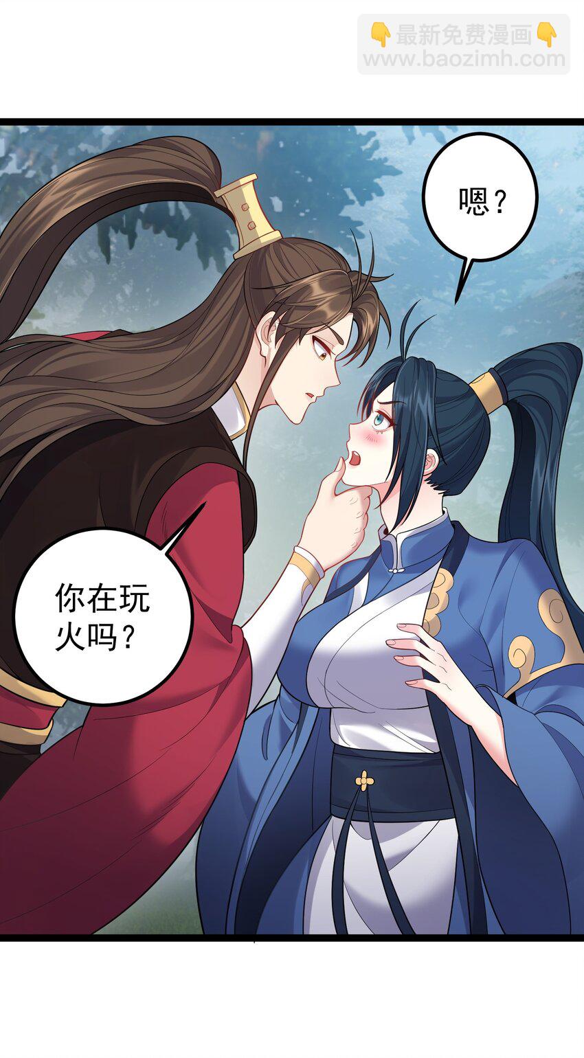 084 神机妙算的无尽公子-第84话