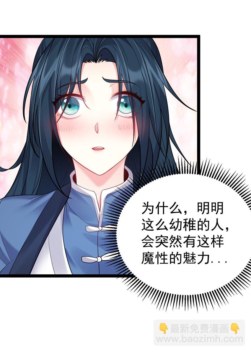 084 神机妙算的无尽公子-第84话