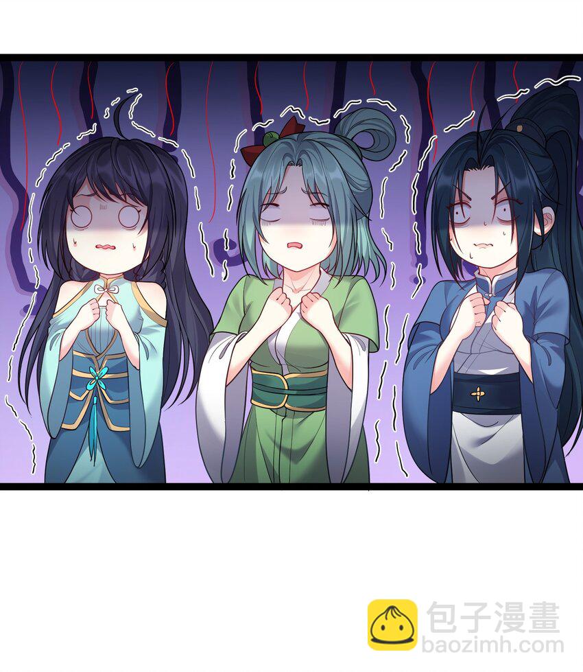 084 神机妙算的无尽公子-第84话