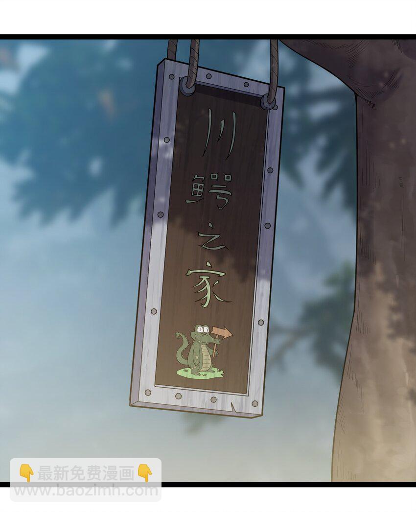 084 神机妙算的无尽公子-第84话