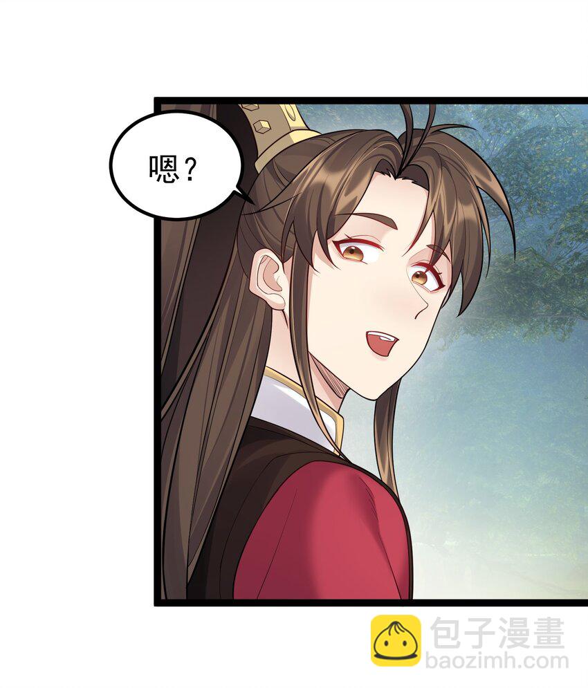 084 神机妙算的无尽公子-第84话