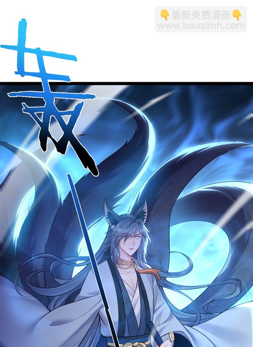 086 有事你就眨眨眼-第86话